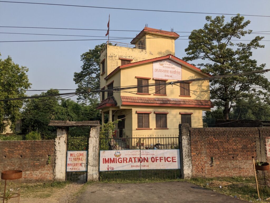 ネパールイミグレーションオフィスの写真